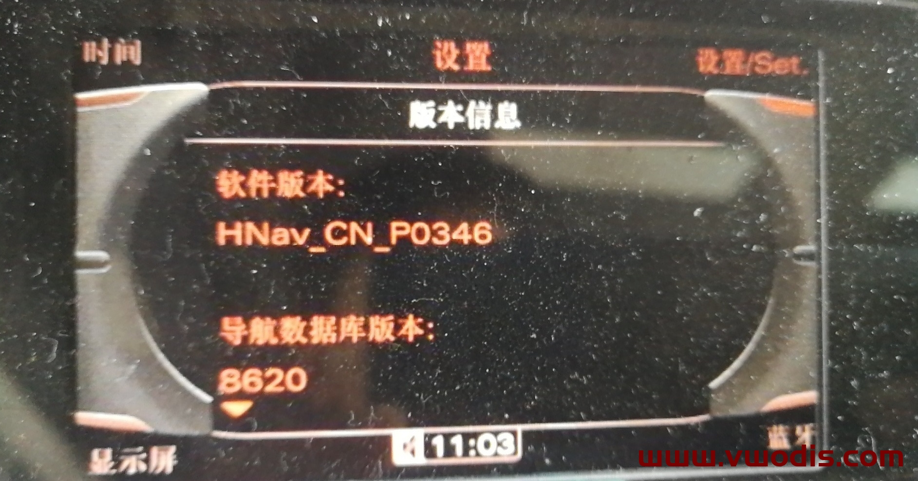 一汽奥迪mib1地图数据8620