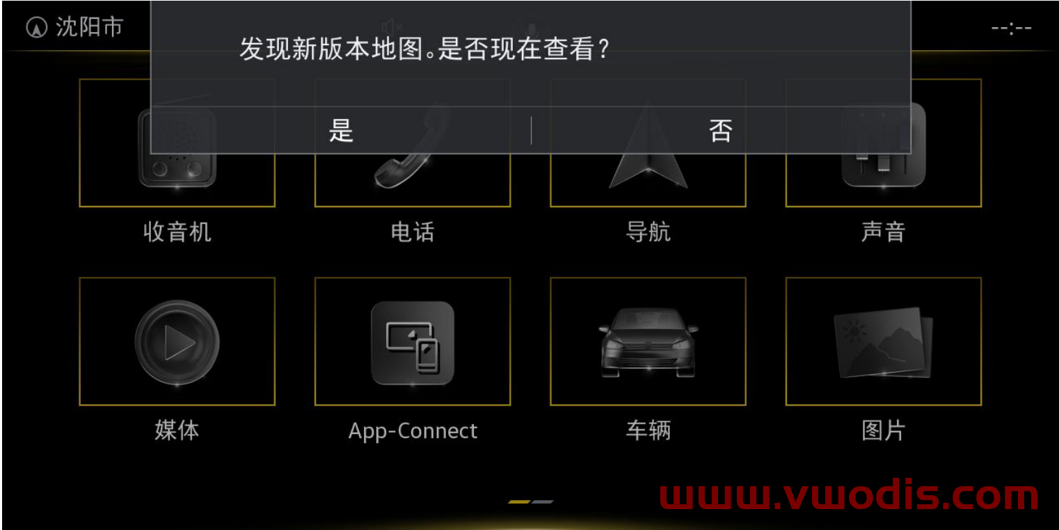 大众斯柯达mib_CNS3.0_1241最新版地图——2021年08月更新