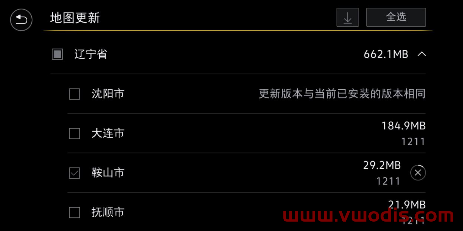 大众斯柯达mib_CNS3.0_1241最新版地图——2021年08月更新