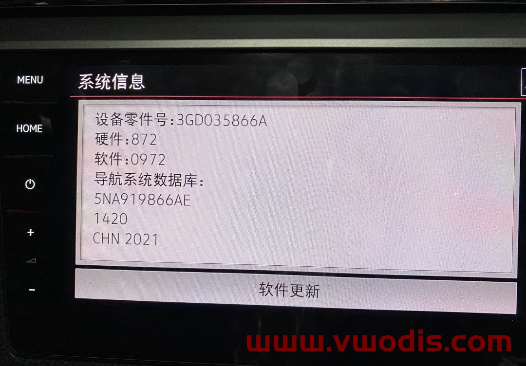 一汽大众上汽大众上汽斯柯达mib2-1420地图2021最新-mib866