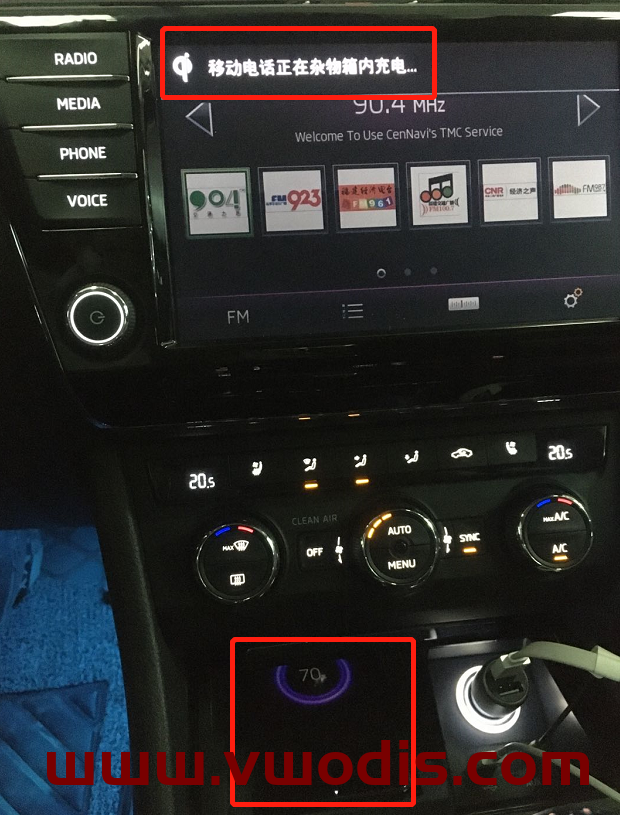 【教程】斯柯达速派改装无线充电完整教程及编码
