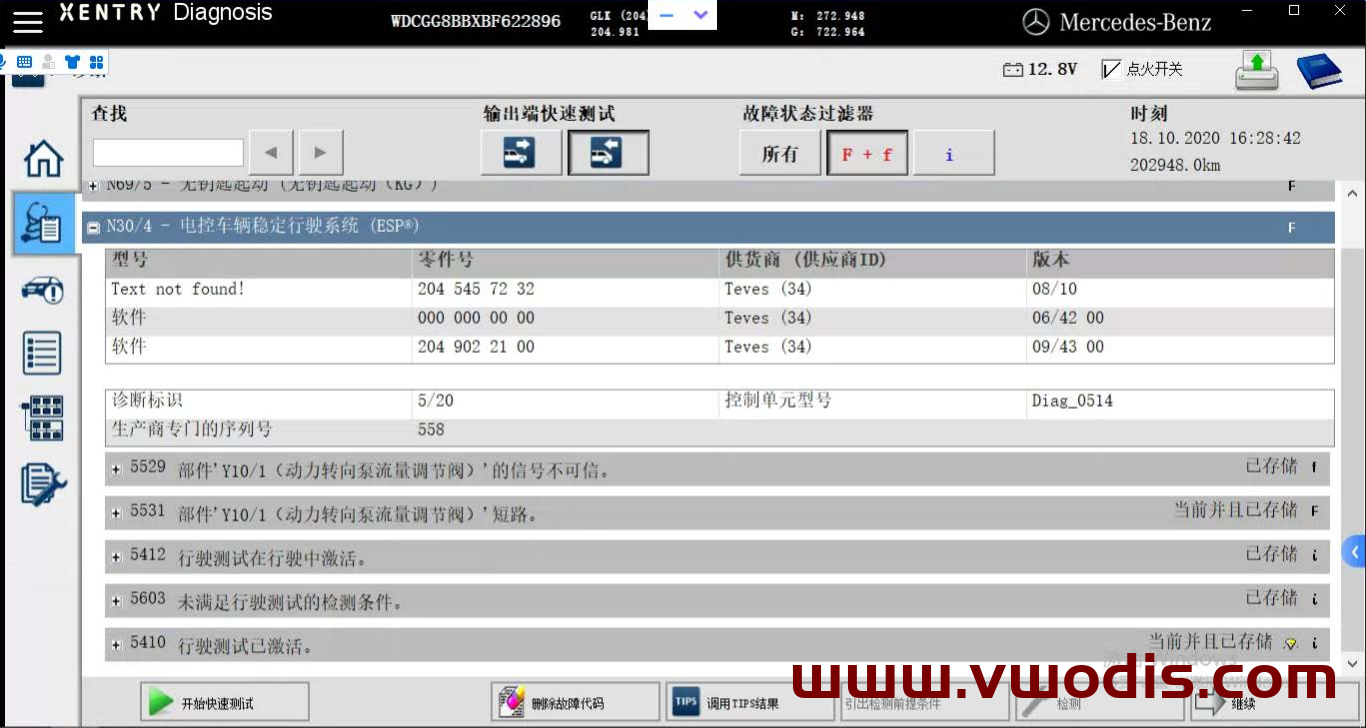 【教程】梅赛德斯奔驰204关闭行车测试，屏蔽助力流量阀