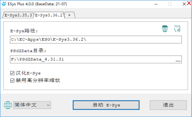 宝马工程师ESYS-Plus4.0.0注册码—BMW E-SysPlus v4.0.0 Register