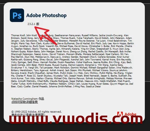 【windows】Adobe Photoshop 2022 23.2.1.303