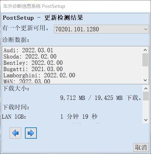 【软件】odis s 7.2.1 Update_ODIS-Service_7.2.1-EU_Postsetup_70201.101.1280-3月24日更新
