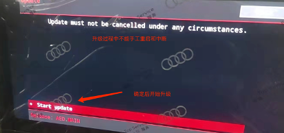 【固件】奥迪MIB3-3274升级到3393以上-安卓盒子版本不兼容-首页触屏无反应修复固件