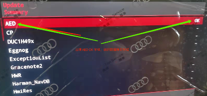 【固件】奥迪MIB3-3274升级到3393以上-安卓盒子版本不兼容-首页触屏无反应修复固件