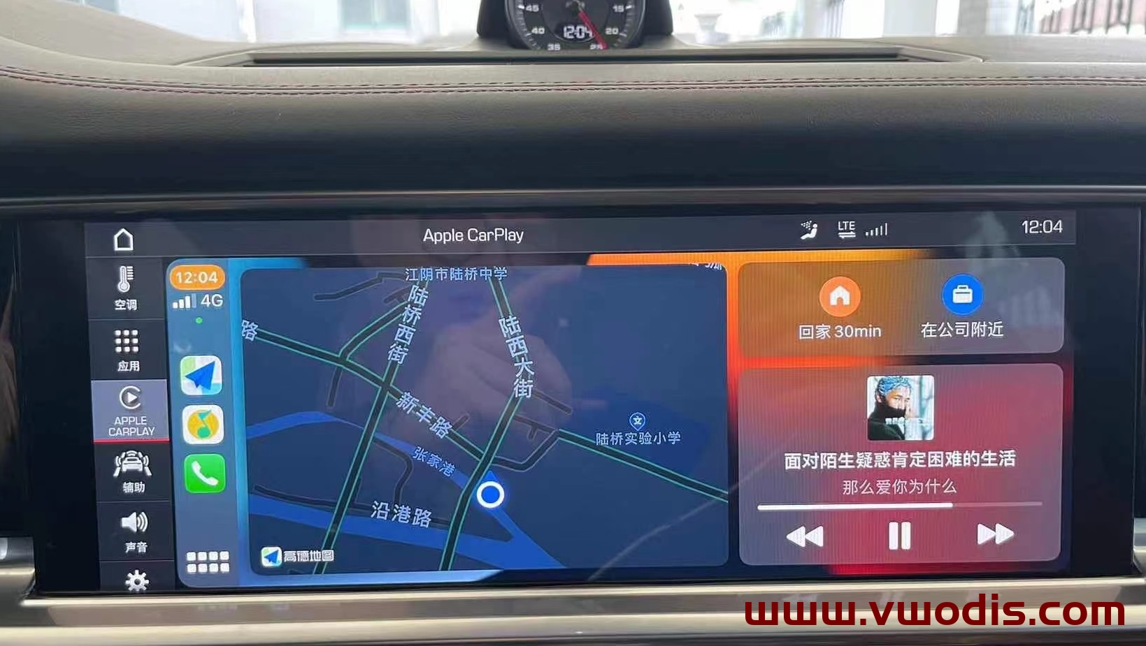 【软件】保时捷971全系车型开通全屏carplay工具-全网首发