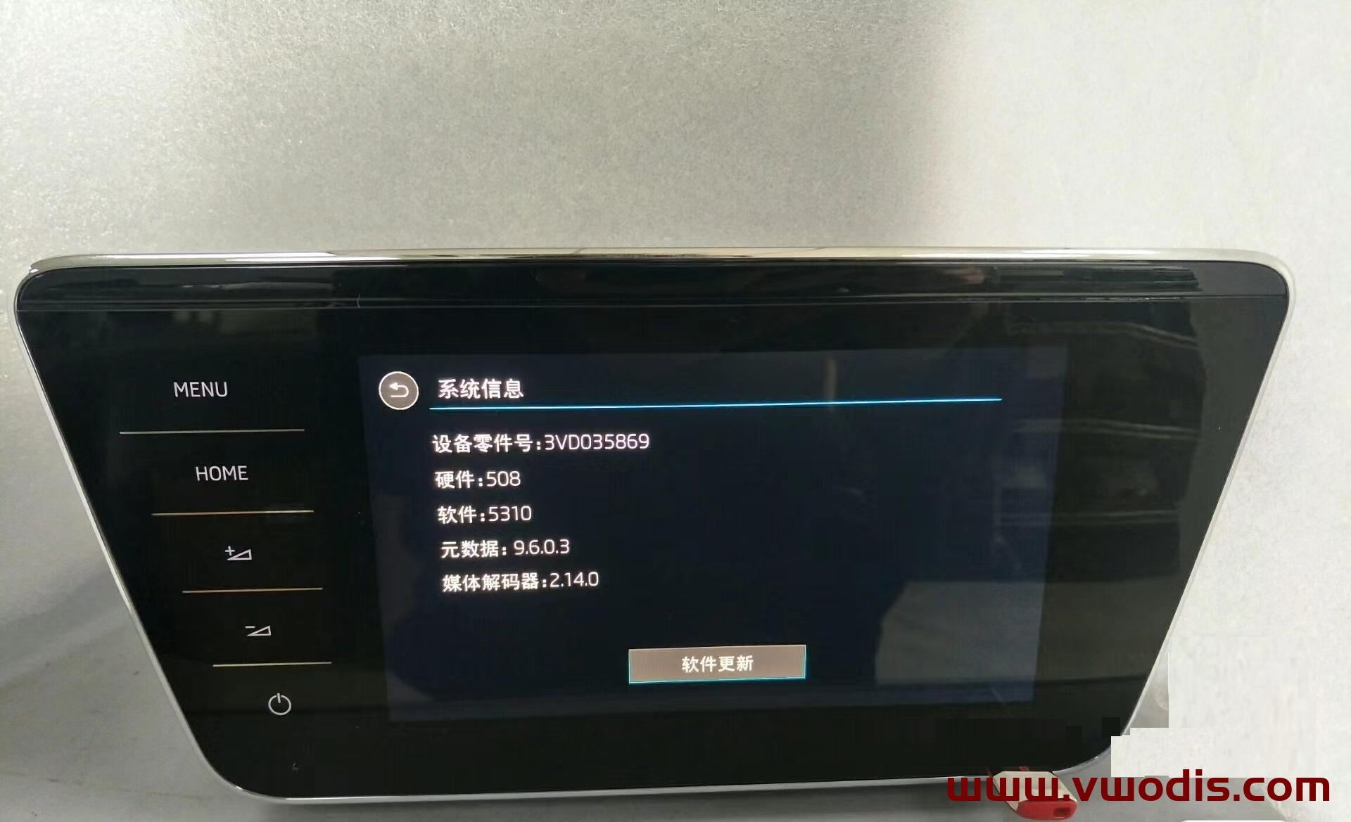 【固件】速派-科迪亚克-柯珞克-天宝主机mib869 3VD035869 5GD035869升级5310固件