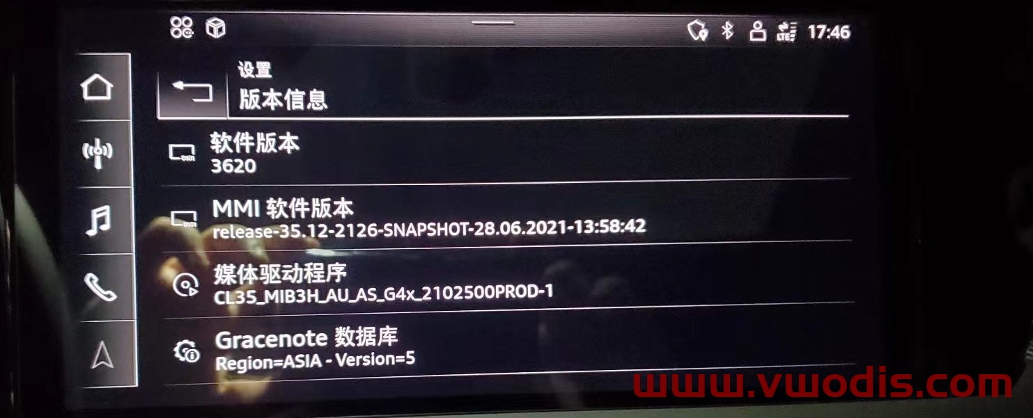 【固件】2021款奥迪A4L S4 A6 A7 A8 Q7 ETRON 车机固件8W0906961P升级3620固件