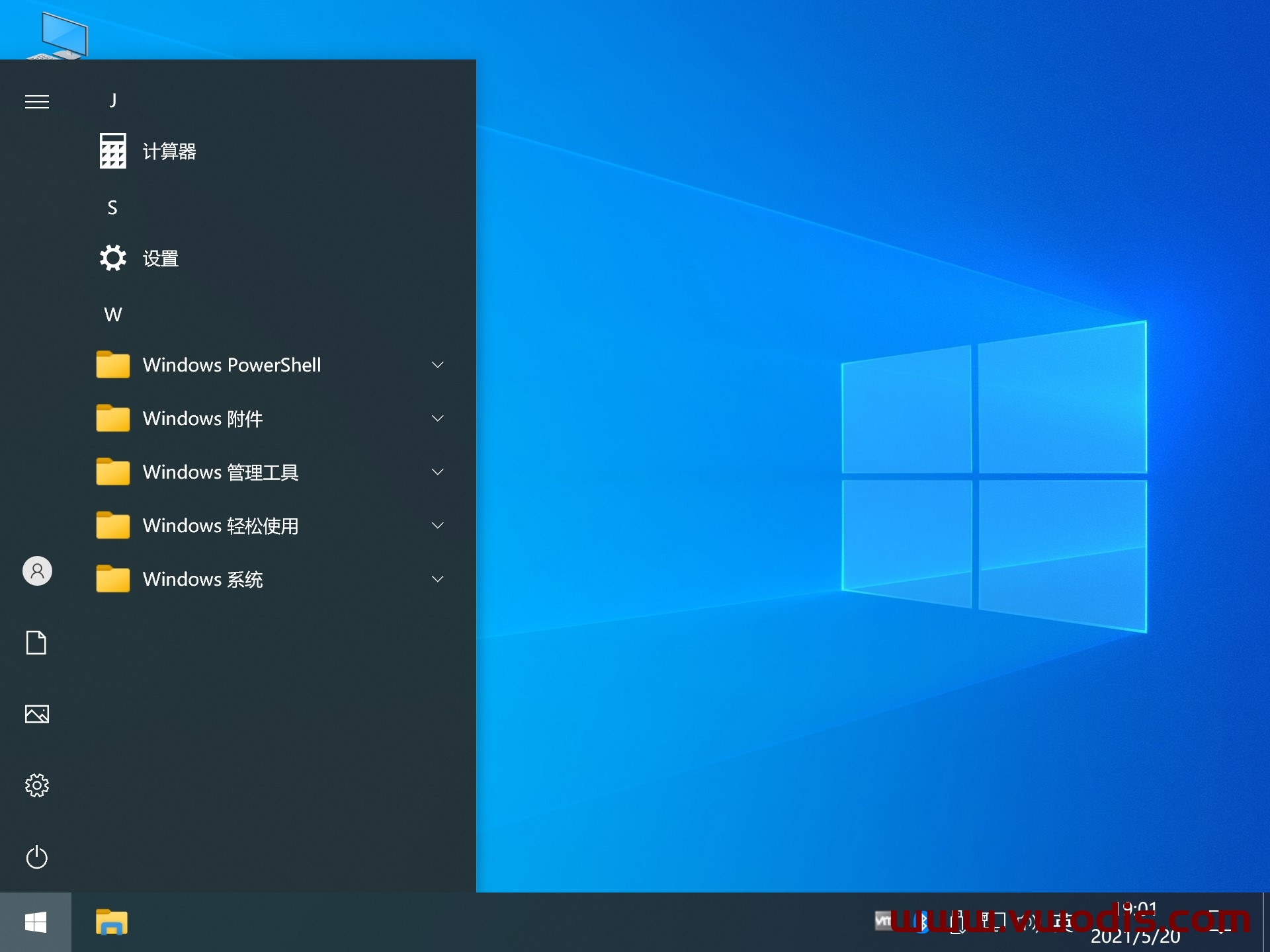 【windows】【不忘初心】Windows10 22H2 (19045.1865) X64 无更新[纯净精简版][1.89G](2022.8.3)