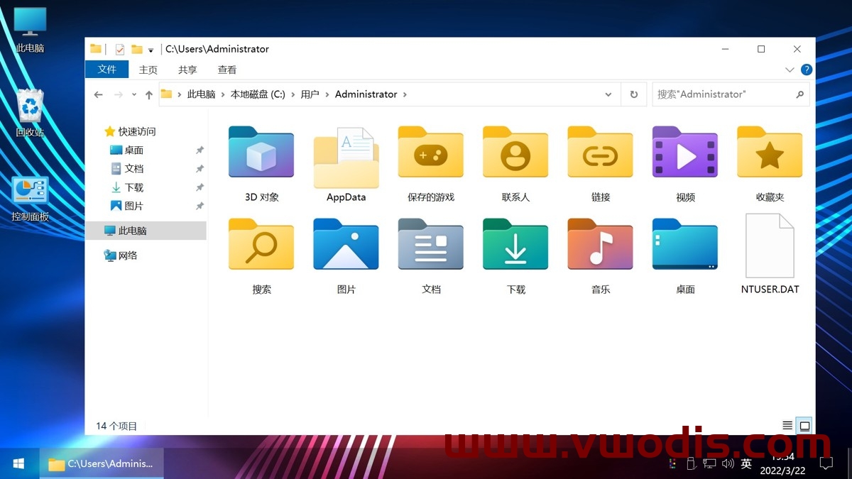 【windows】【不忘初心游戏版】[太阳谷] Win10_21H2_19044.1862_X64_无更新[精简版][2.10G]