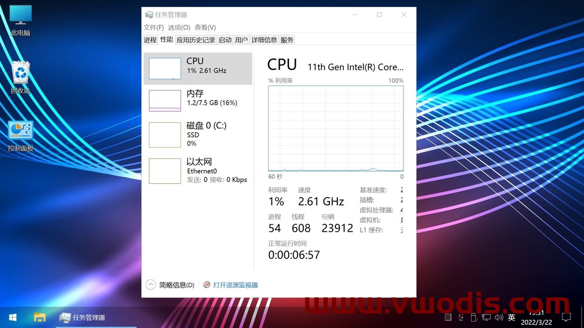 【windows】【不忘初心游戏版】[太阳谷] Win10_21H2_19044.1862_X64_无更新[精简版][2.10G]