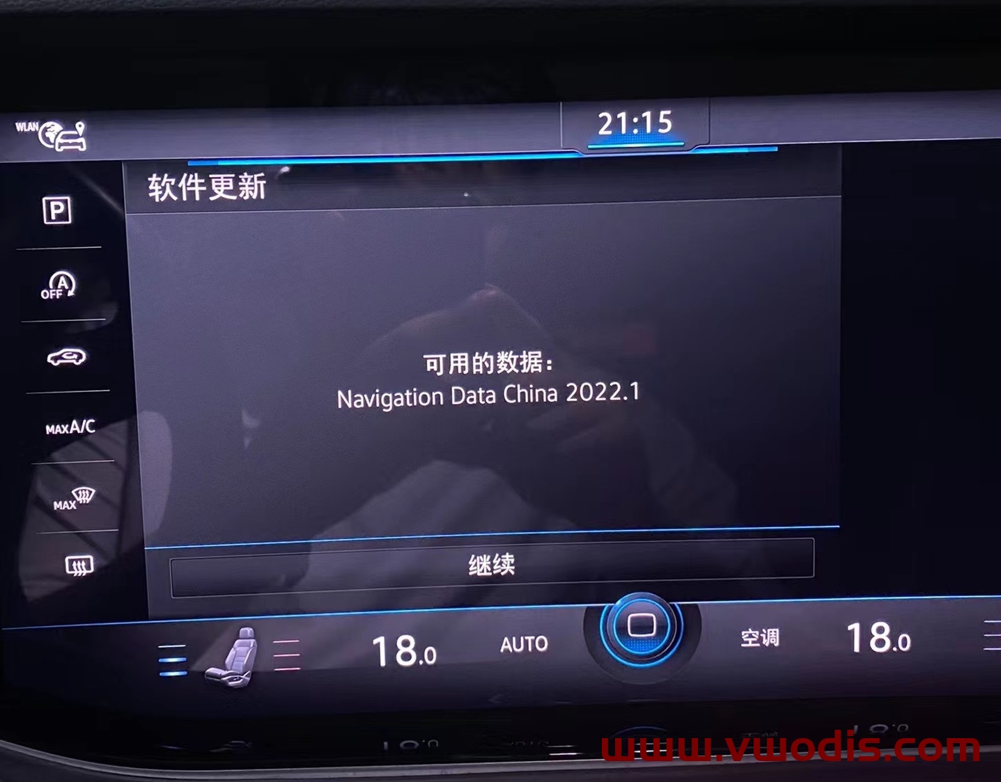 【地图】19-20款奥迪A6 A7 A8等C8车型+途锐+卡宴车型2144地图 MIB2.5 MH2P 2144 MAP