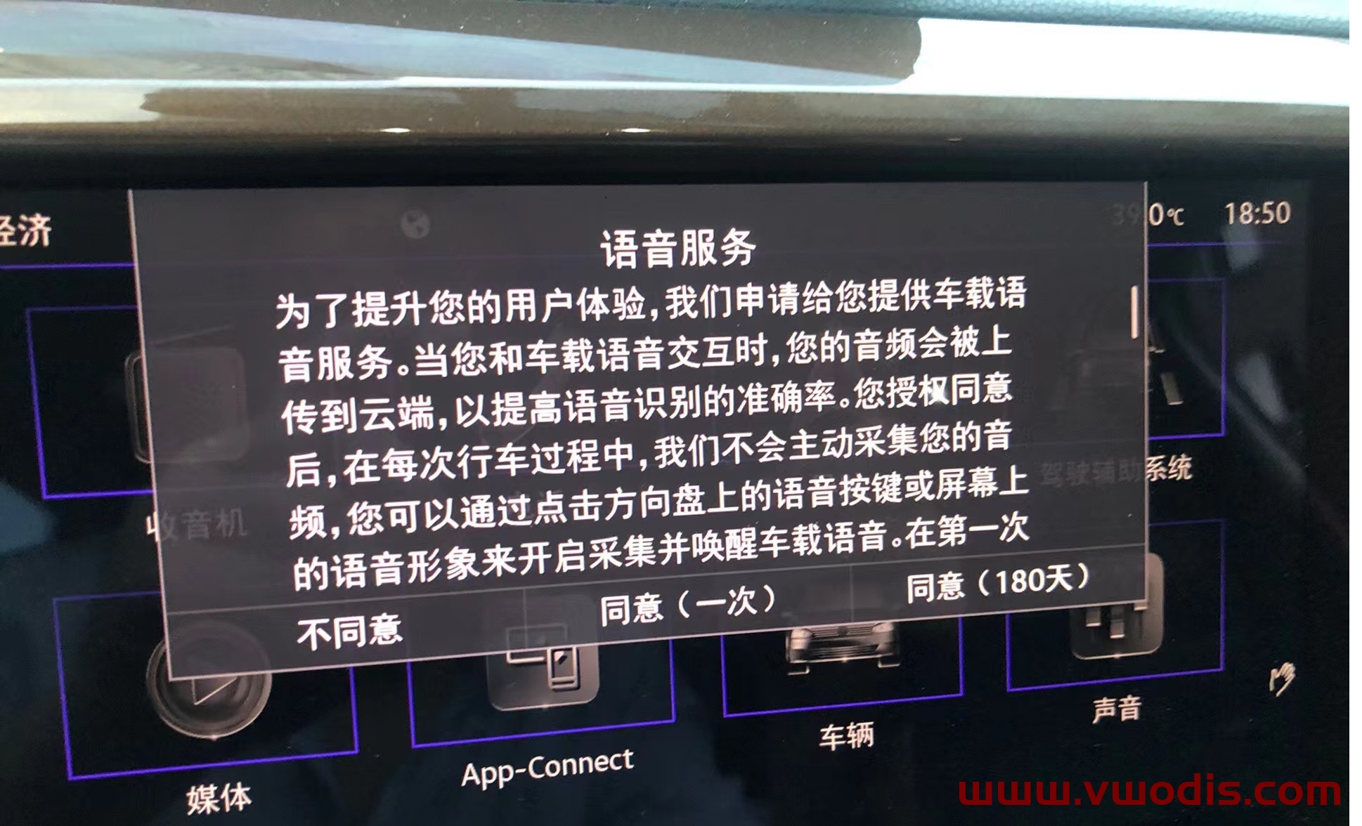 【固件】大众MQB平台Mib3.0 CNS3.0 3GB035866A-3GB035866固件0423最新版本