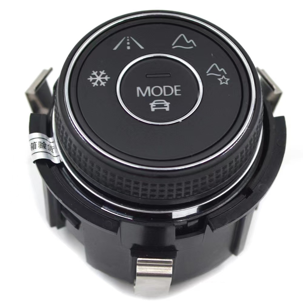 大众途观L 途岳驾驶模式全套按键+面板+线束5NG927531