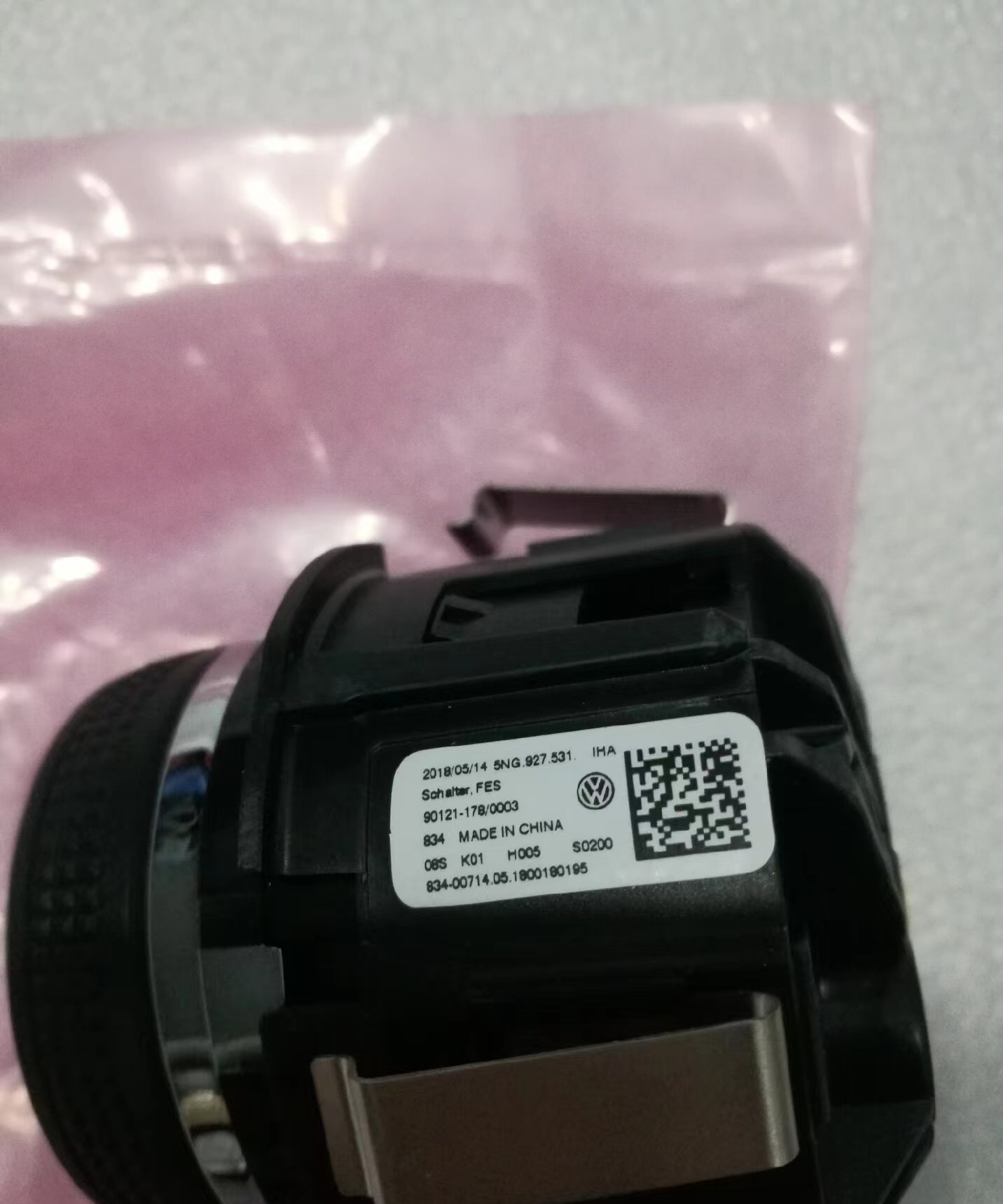 大众途观L 途岳驾驶模式全套按键+面板+线束5NG927531