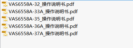 【教程】大众奥迪MEB平台电池维修专项教程