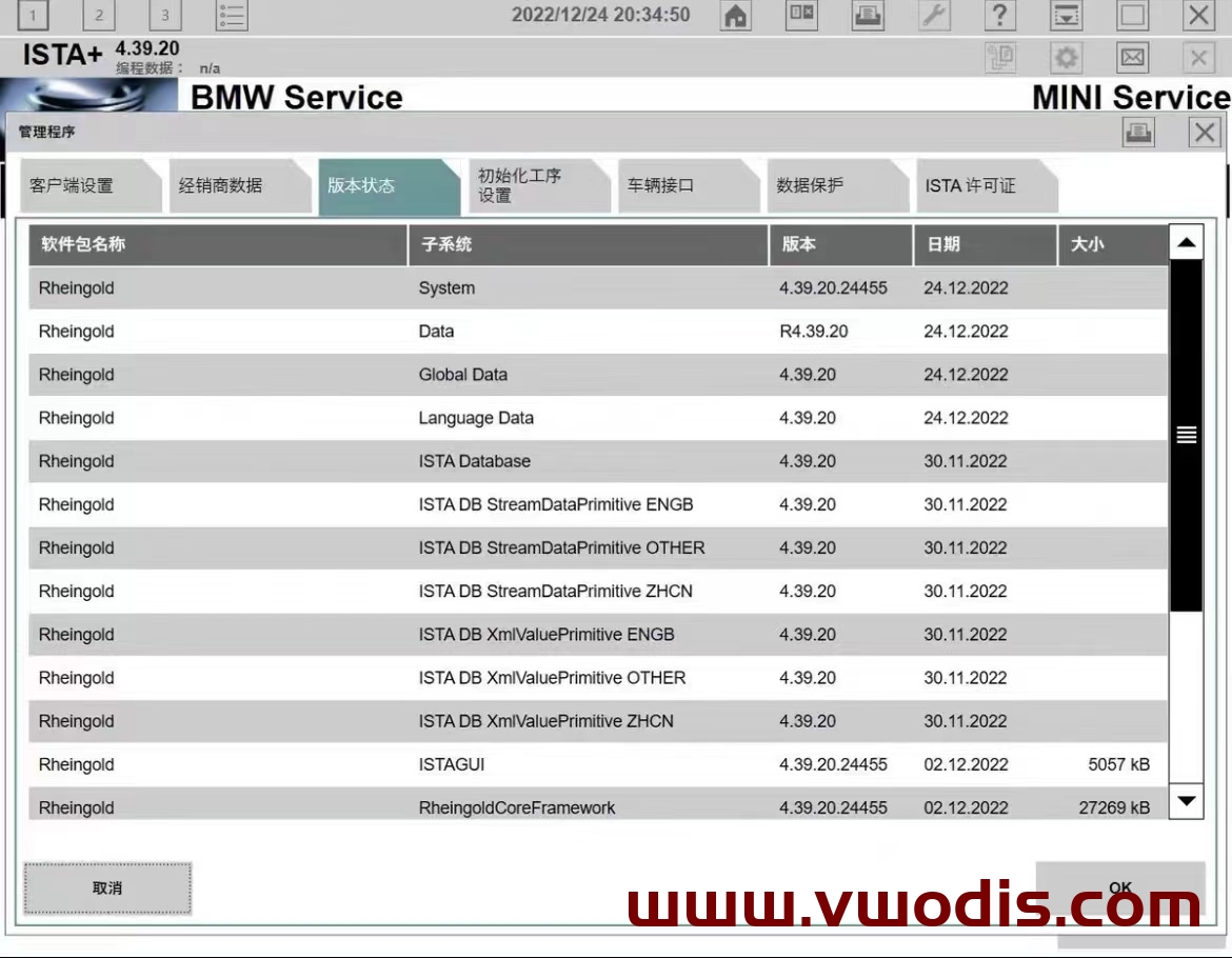 【Software】Rheingold ISTA-D 4.39.20 no need keygen can work-no need license can work