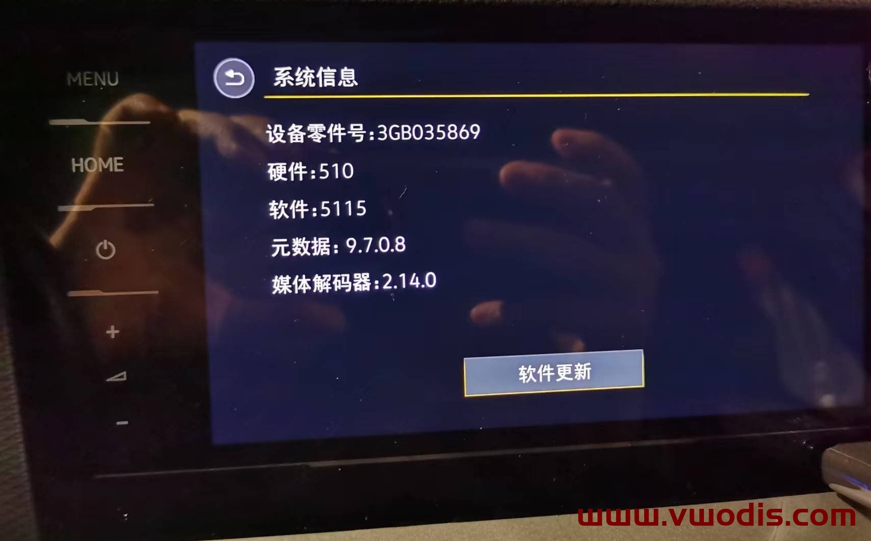 【Frimware】VW CNS3.0 MIB3.0 3GB035869 5GD035869-5115 Frimware