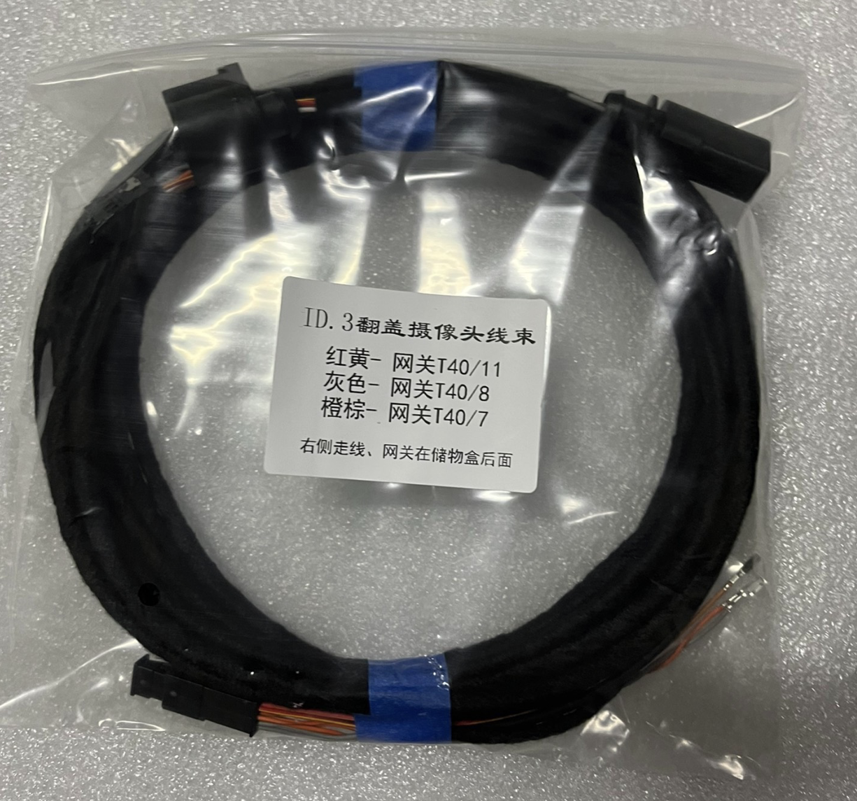 VOLKSWAGEN ID.3 Pro Tailgate Handle With Camera 5H0971375