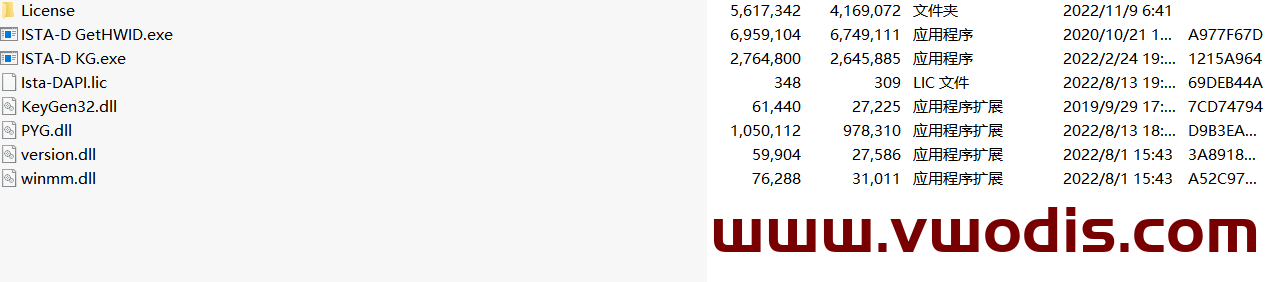 【Software】BMW ISTA-D 4.37.40 Keygen Unlock computer