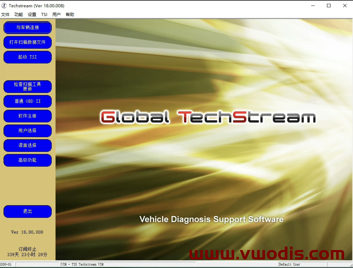 【Software】Toyota Techstream V18.00.008-1.2023+Keygen
