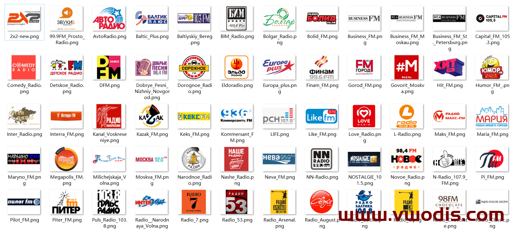 【Frimware】VW MH2P_EU_VWG_P2838 MH2P_EU_VWG_P2869 Frimware+STANTION.LOGOS