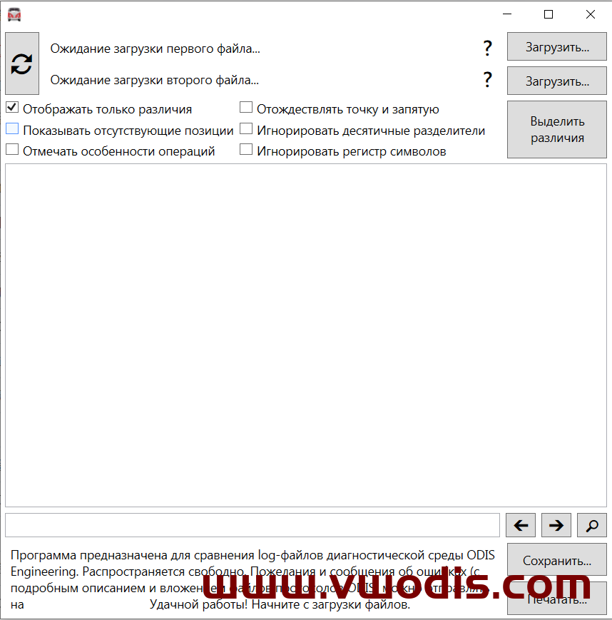 【Software】VW【vwodis】VW Audi Skoda Seat Encoding Parameters Contrast Software