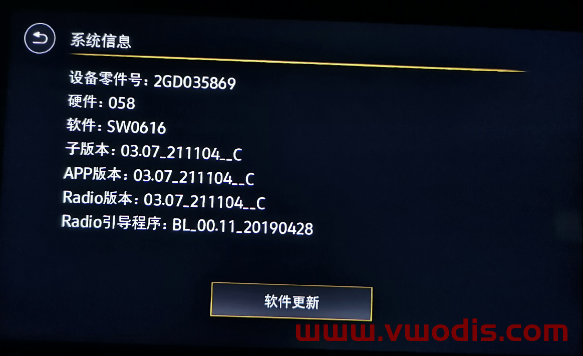【Frimware】VW【vwodis】FAW SVW SVAUTO mib 869 5GG035869 2GD035869 17G035869 SW0616 Frimware