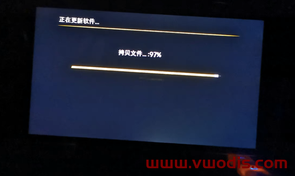 【Frimware】VW【vwodis】FAW SVW SVAUTO mib 869 5GG035869 2GD035869 17G035869 SW0616 Frimware