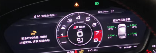 【Repair】Audi【vwodis】Audi Replacing SOS Controllers Tutorial