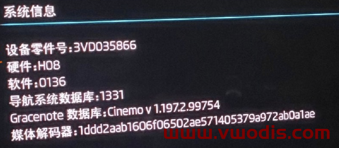 【Frimware】Skoda【vwodis】Skoda MIB3.0 CNS3.0 3VD035866 0433 Frimware