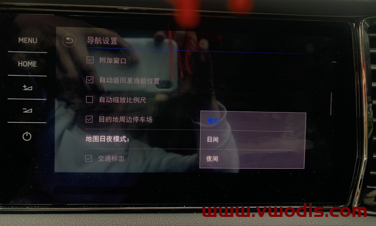 【Frimware】Skoda【vwodis】Skoda MIB3.0 CNS3.0 3VD035866 0433 Frimware