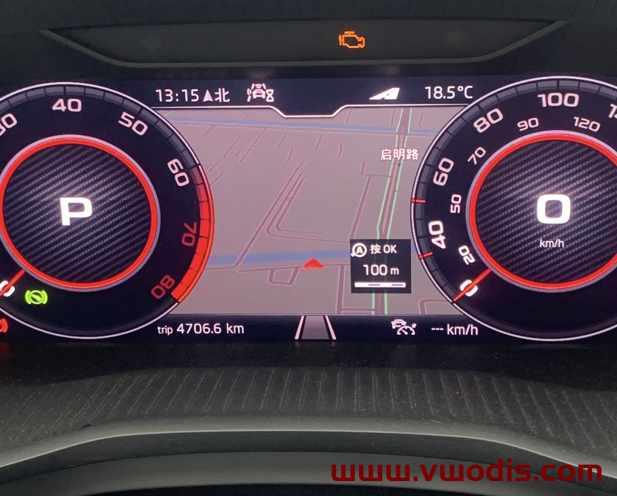 【Frimware】Skoda【vwodis】Skoda MIB3.0 CNS3.0 3VD035866 0433 Frimware