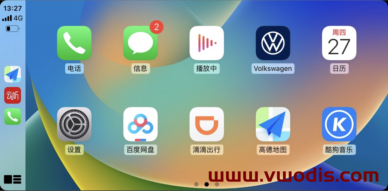 【Frimware】Skoda【vwodis】Skoda MIB3.0 CNS3.0 3VD035866 0433 Frimware