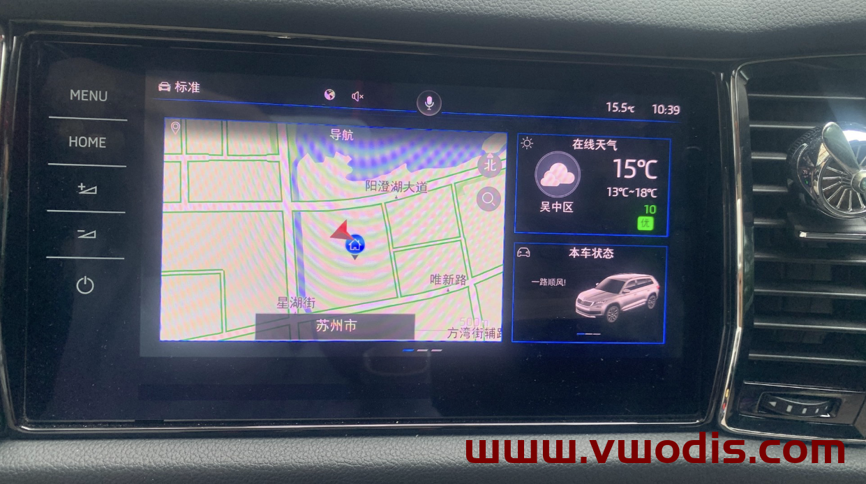 【Frimware】Skoda【vwodis】Skoda MIB3.0 CNS3.0 3VD035866 0433 Frimware