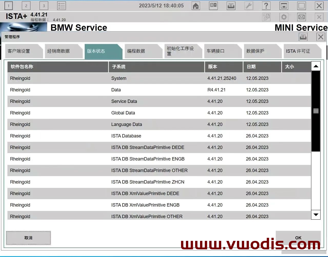 【Software】BMW【vwodis】BWM ISTA-D 4.41.21 Install Once-ONE CODE