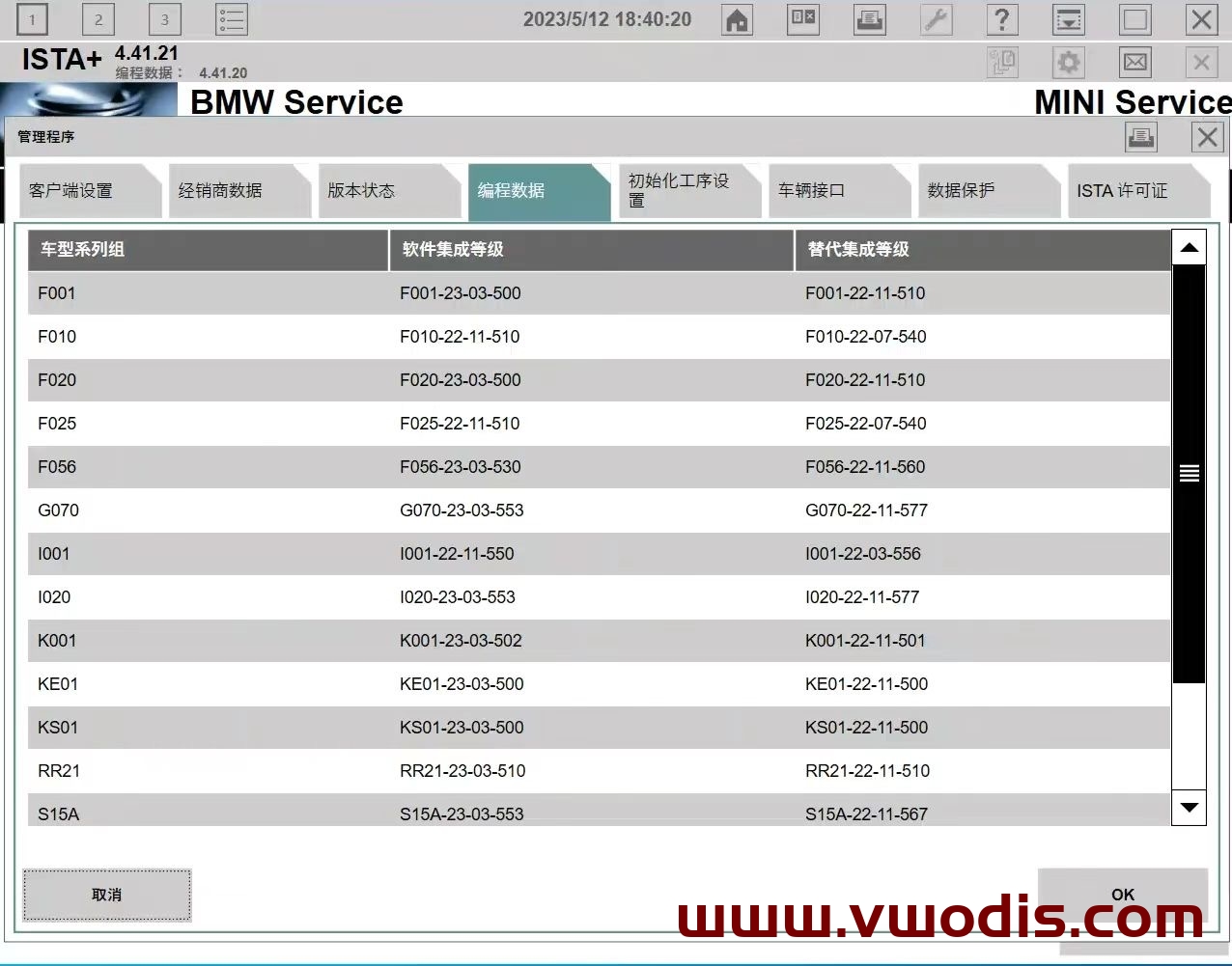 【Software】BMW【vwodis】BWM ISTA-D 4.41.21 Install Once-ONE CODE