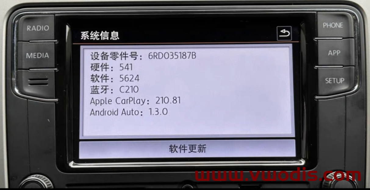 【Frimware】VW【vwodis】VW MIB187B 6RD035187B 0624 Frimware