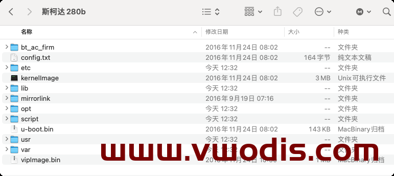 【Firmware】VW【vwodis】VW SKODA MIB280B Frimware