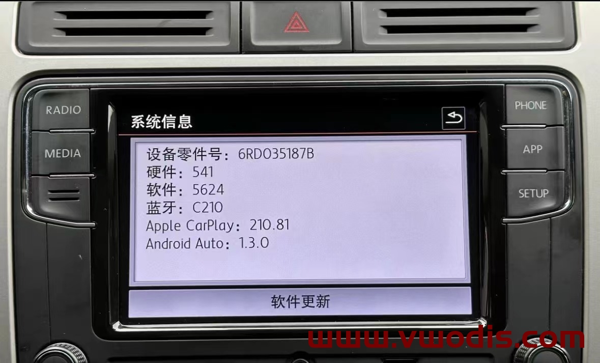 【Firmware】VW【vwodis】VW MIB187B 6RD035187B  2023 Last 5624 Frimware