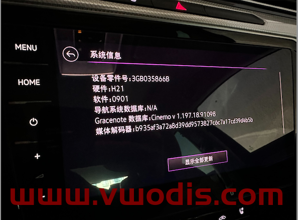 【Firmware】VW【vwodis】VW MQB Mib3.0 CNS3.0 3GB035866B 0901 Frimware H21 Hardware