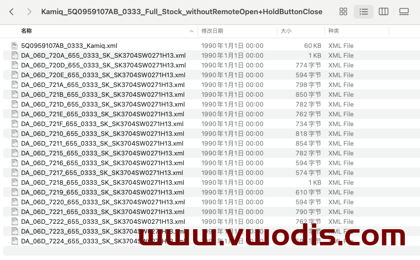【Dataset】Skoda【vwodis】Skoda 5Q0959107AB_0333 Dataset For Kamiq