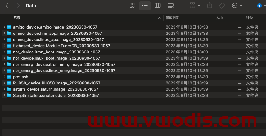【固件】斯柯达【一车网】斯柯达明锐A8 MIB8.25 SW1805固件 TPI 2061480/16 Criterion 01