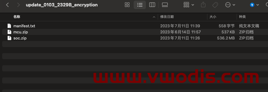【Firmware】VW【vwodis】VW Jetta（Chinese）VS5 5CG035152A 5CG035152B SW0103 Update Firmware Activation Carplay