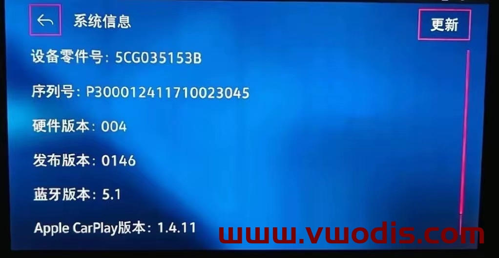 【Firmware】VW【vwodis】FAW Volkswagen Jetta VS5 VS7 5CG035153B SW0146 Update Firmware