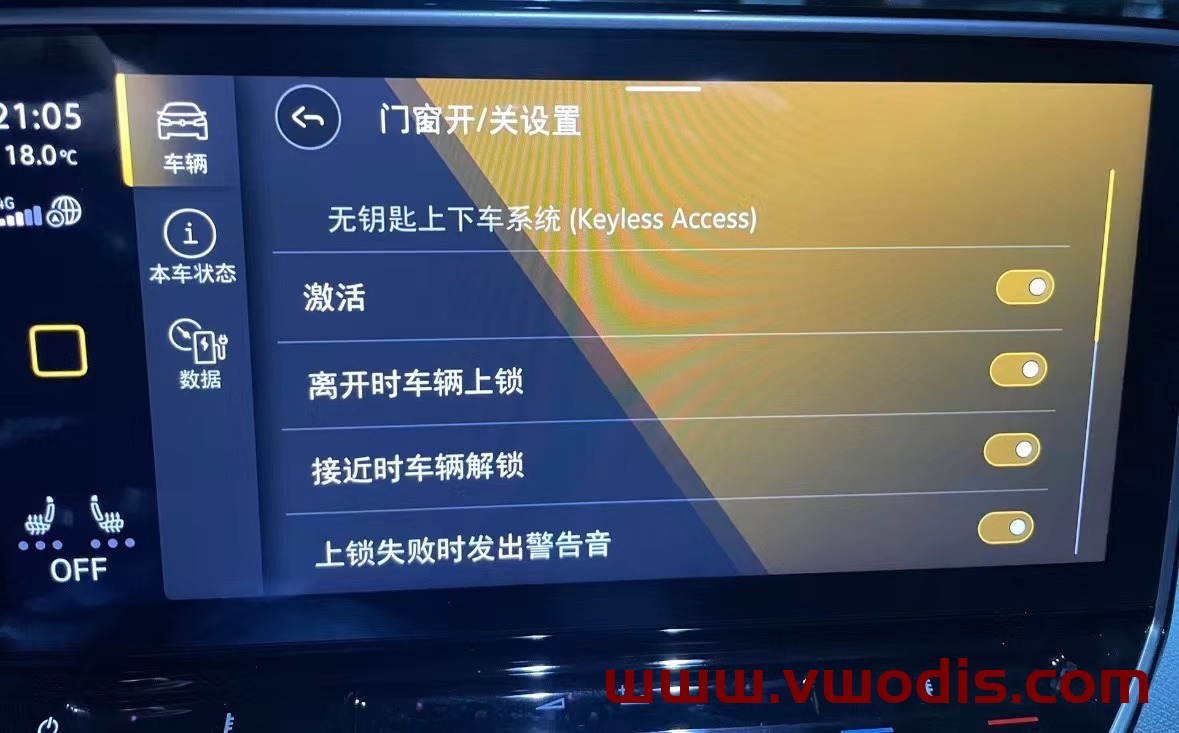 【Dataset】Volkswagen【vwodis】Volkswagen SVW FAW ID3 ID4 ID6 Activation Function Leave Automatic Lock Car And Approach Automatic Unlock Car Parameter+Tutorial