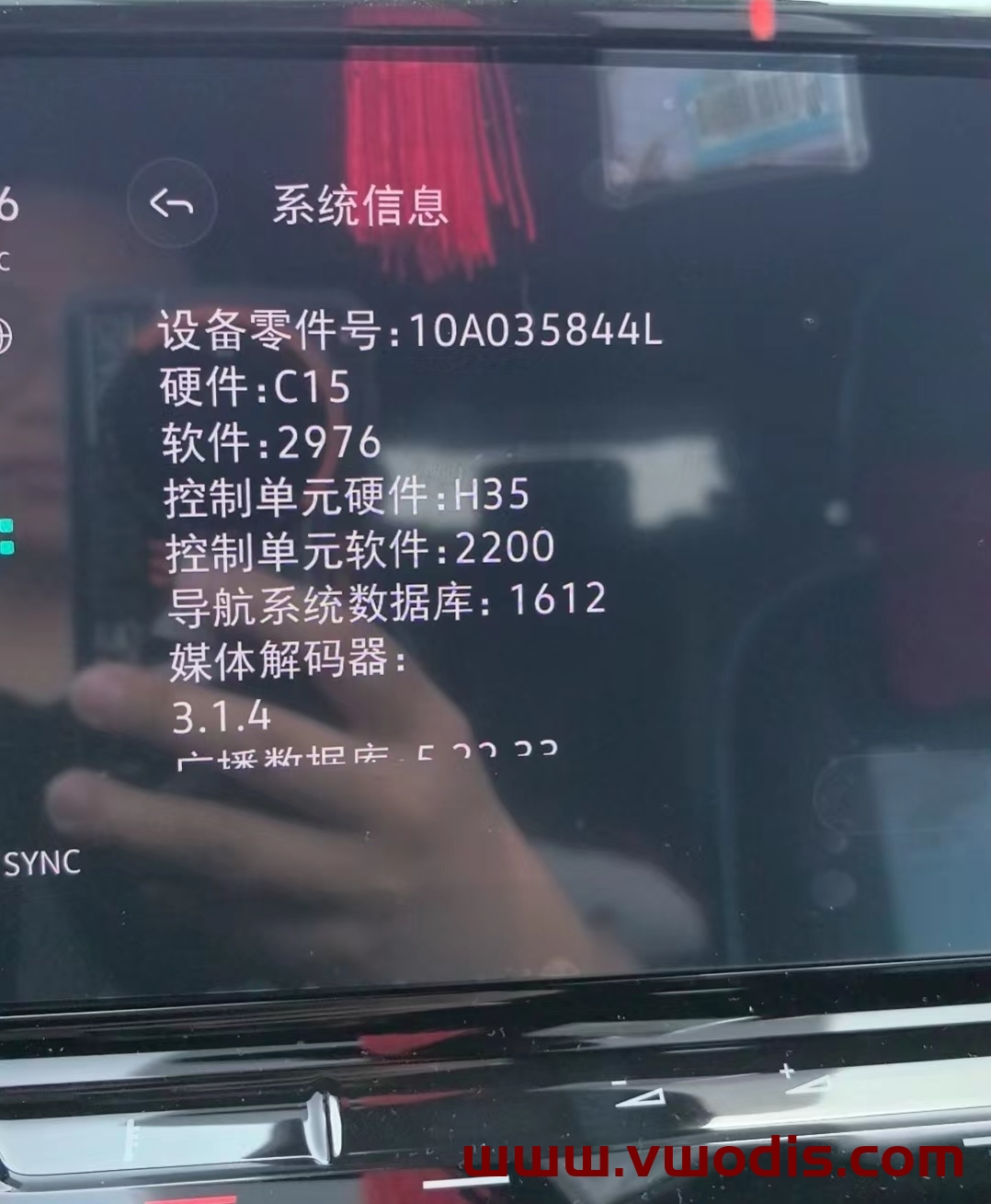 【Firmware】VW【vwodis】FAW SVW ID Model ID3 ID4 ID6 MIB CNS3.0 Update 2976