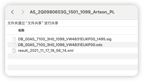 【Dataset】Volkswagen【vwodis】Volkswagen Skoda Seat Audi Fourth Lane Keeping Parameter A5_2Q0980653G_1501_1099_Arteon_PL